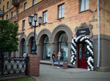 Магазин I-STORE на Ленина, 5 Магазин I-STORE на Ленина, 5